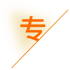 沧州三想企业管理咨询有限公司_沧州三想企业管理_三想企业管理_三想财税_沧州代理记账_沧州公司注册_沧州注册公司_沧州商标注册_沧州财务咨询