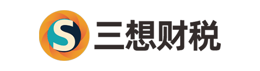 沧州三想企业管理咨询有限公司_沧州三想企业管理_三想企业管理_三想财税_沧州代理记账_沧州公司注册_沧州注册公司_沧州商标注册_沧州财务咨询